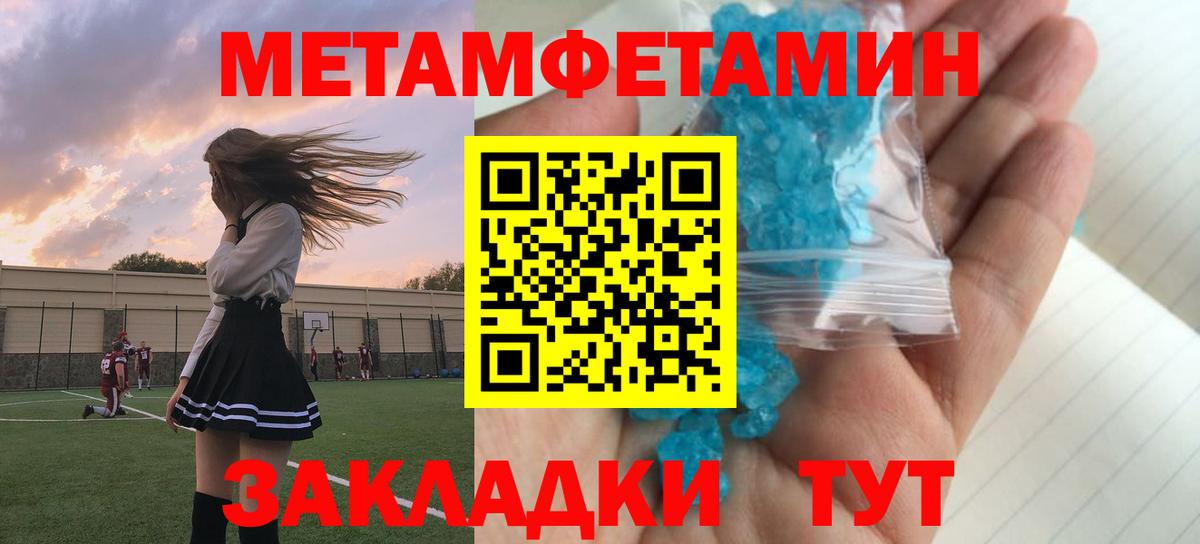 Amphetamine Premium  Вход с VPN  АМФЕТАМИН  Ярославль 