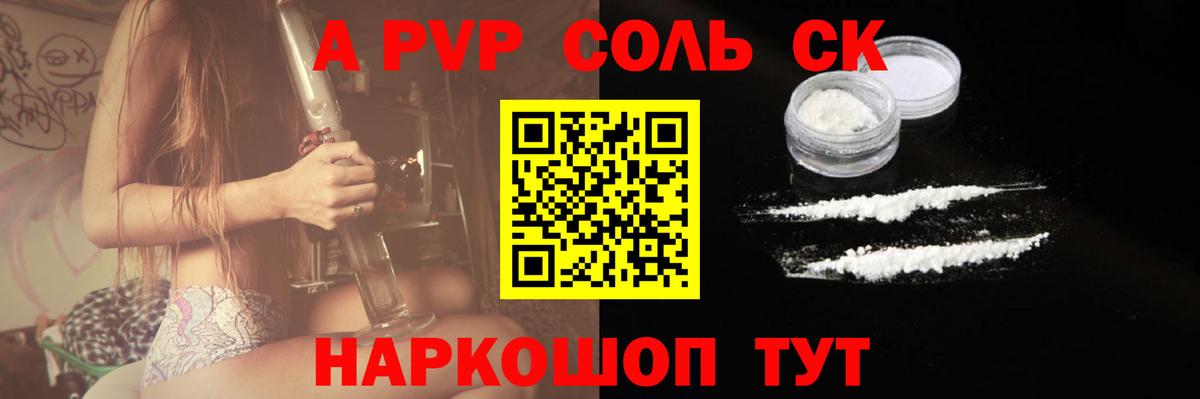 А ПВП мука Ярославль