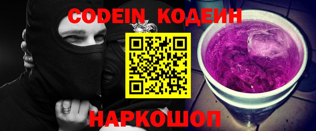 ГАШ  Вход с VPN  Alpha PVP СК   Ярославль  COCAIN  Меф МЯУ МЯУ   ТГК  Бошки Шишки  Меф МЯУ МЯУ 