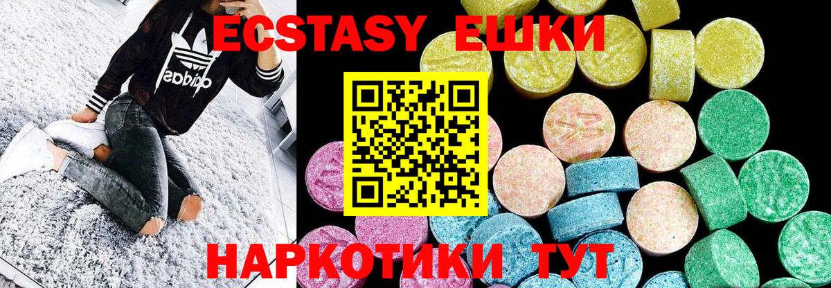 ЭКСТАЗИ TESLA Ярославль