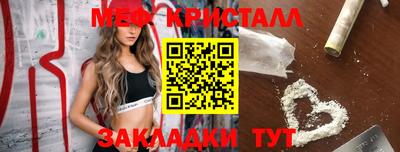 а пвп мука Кунгур