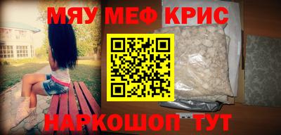 а пвп мука Кунгур