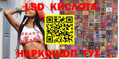 сатива Кумертау