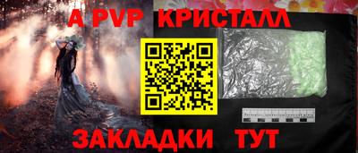 а пвп мука Кунгур