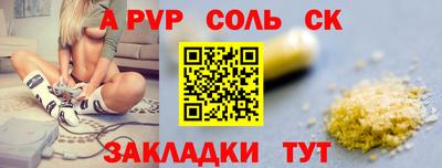 а пвп мука Кунгур