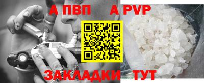 а пвп мука Кунгур
