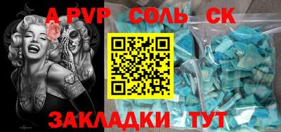 а пвп мука Кунгур