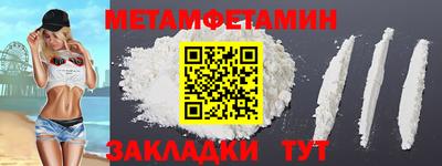сатива Кумертау