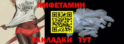 трава Кулебаки