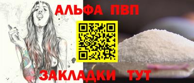 а пвп мука Кунгур