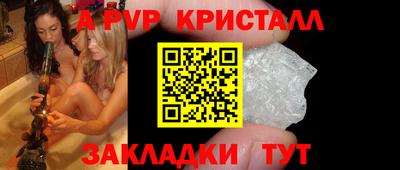 а пвп мука Кунгур