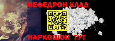 трава Кулебаки