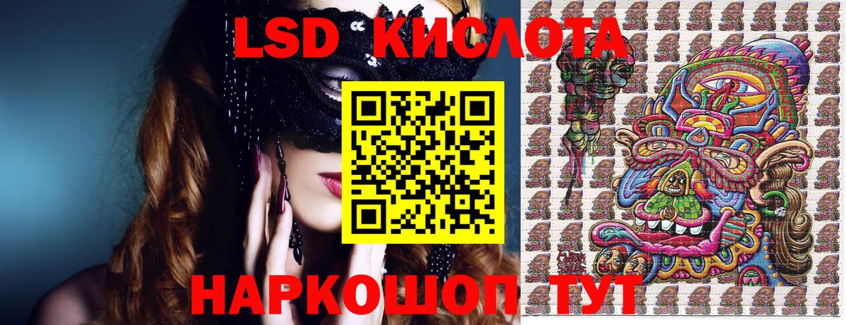 Марки N-bome 1,8мг Ярославль