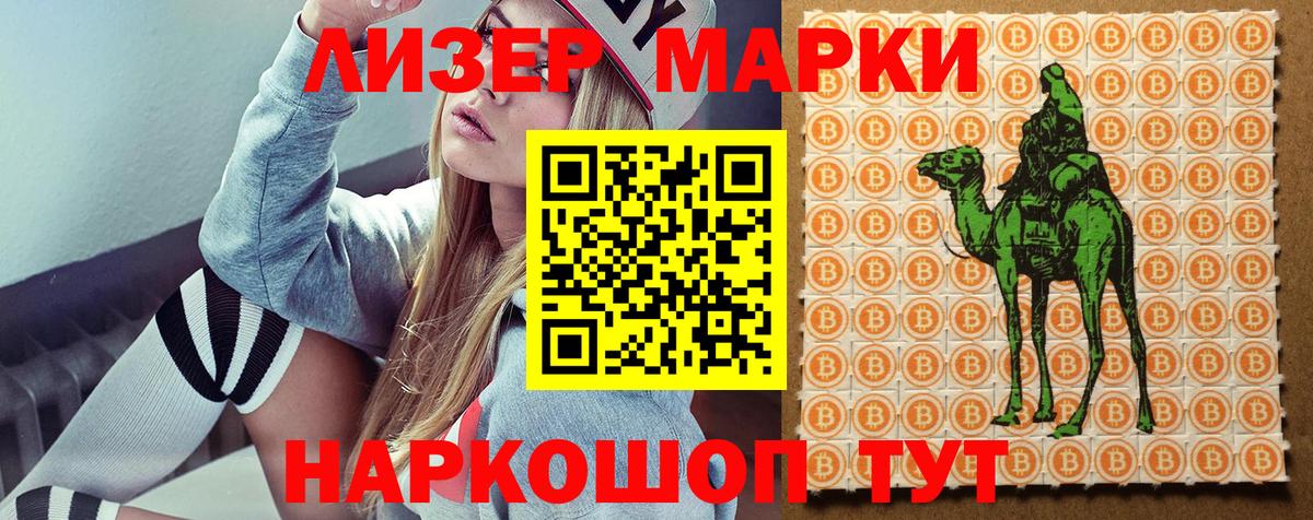 как найти закладки  Вход с VPN  Ярославль  Марки NBOMe 1500мкг 