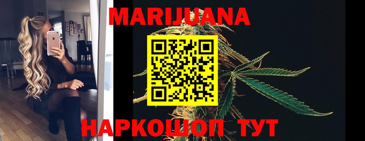 Конопля AK-47  Вход с VPN  Каннабис Amnesia  Конопля конопля  Ярославль  Конопля индика 